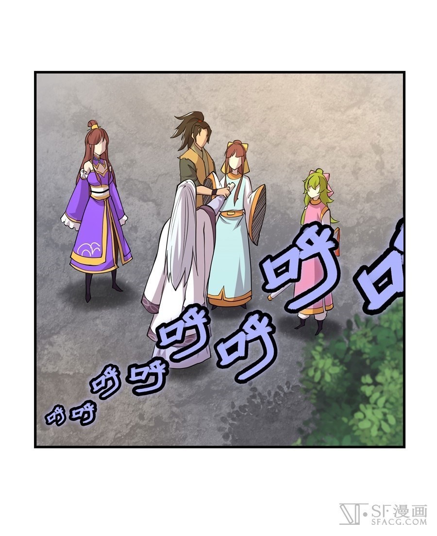 Martial King’s Retired Life Chapter 13 Gambar 42